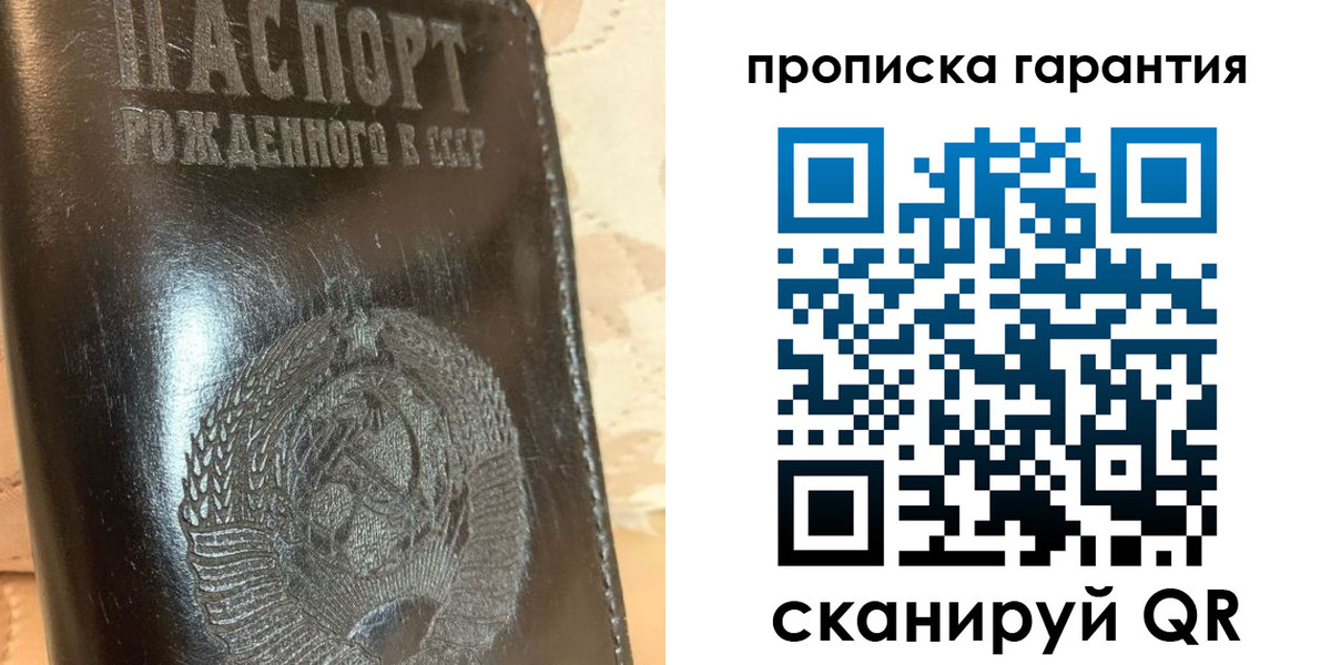 временная регистрация законно в Ивановской области