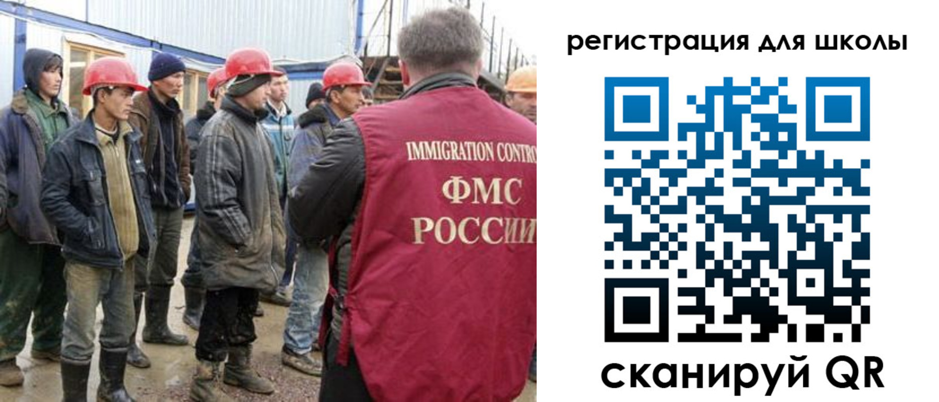 временная регистрация собственник в Ивановской области
